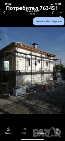 Фасадно скеле