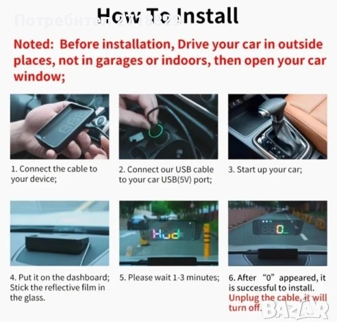 Автомобилен Head Up Display( HUD). Универсален. Универсален цифров Спидометър КМ/Н, снимка 4 - Аксесоари и консумативи - 51549166