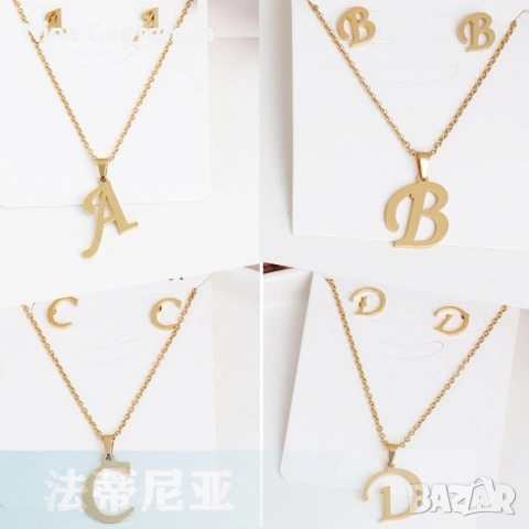Дамско колие със златно покритие - висулка буква и две букви обеци