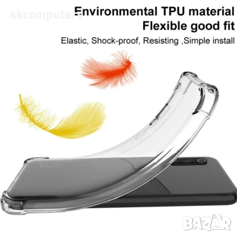 Xiaomi 14 Ultra 5G IMAK Силиконов Калъф и Протектор, снимка 5 - Калъфи, кейсове - 50783613