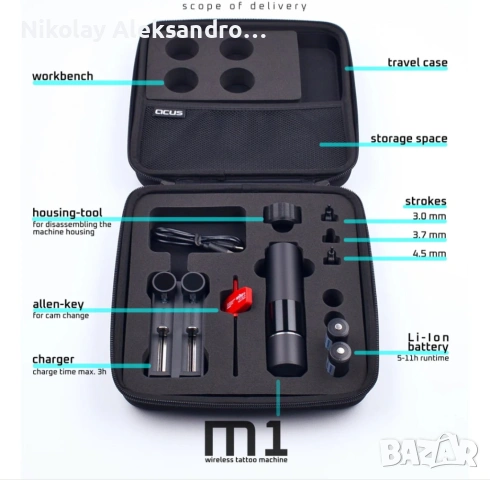 Безжична машина за татуировки ACUS M1, снимка 3 - Друга електроника - 54060842