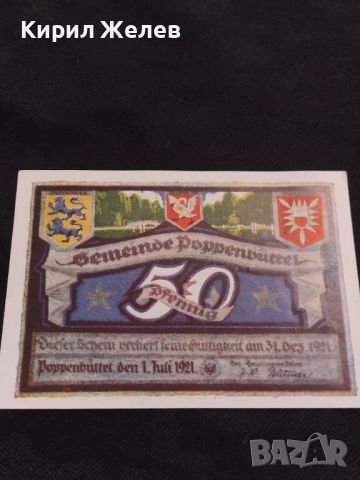 Банкнота НОТГЕЛД 50 пфенинг 1921г. Германия перфектно състояние за КОЛЕКЦИОНЕРИ 45206, снимка 5 - Нумизматика и бонистика - 45565994