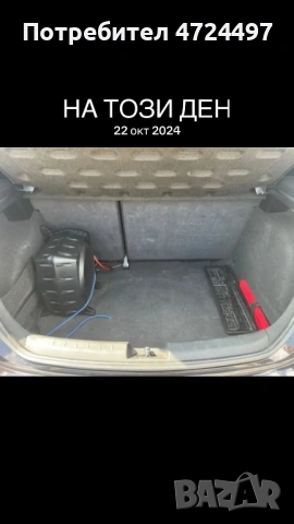 Сеат леон купра, снимка 10 - Автомобили и джипове - 53336650