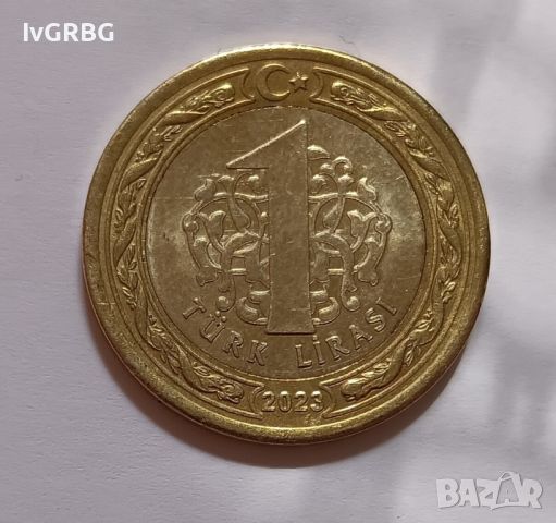 1 лира Турция 2023 Турска монета , снимка 2 - Нумизматика и бонистика - 45265928