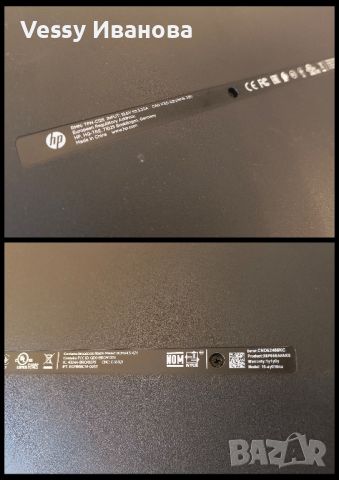 Лаптоп HP TPN-125 / 15'6 инча (inch), снимка 7 - Лаптопи за дома - 46185462