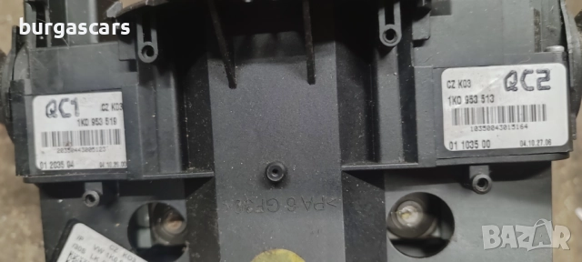 Лост мигачи чистачки 1K0 953 503 E VW Touran - 100лв, снимка 3 - Части - 51455838