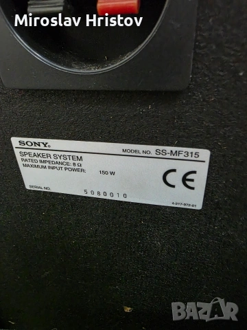 трилентови тонколони колони Sony ss-mf 315, снимка 4 - Ресийвъри, усилватели, смесителни пултове - 54253211