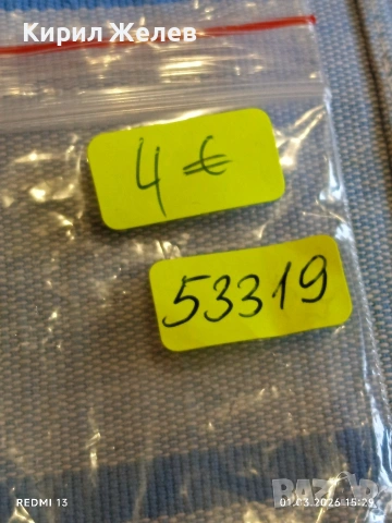 Сувенирна монета Новите седем чудеса на света Великата китайска стена 53319, снимка 7 - Нумизматика и бонистика - 53666177