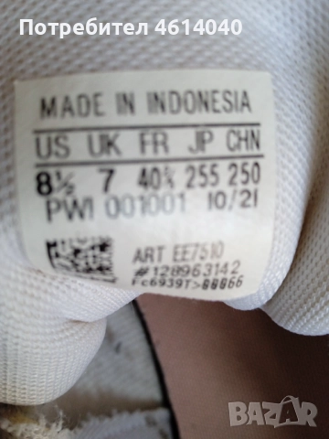 Обувки Маратонки Адидас размер 40, снимка 2 - Маратонки - 52521725