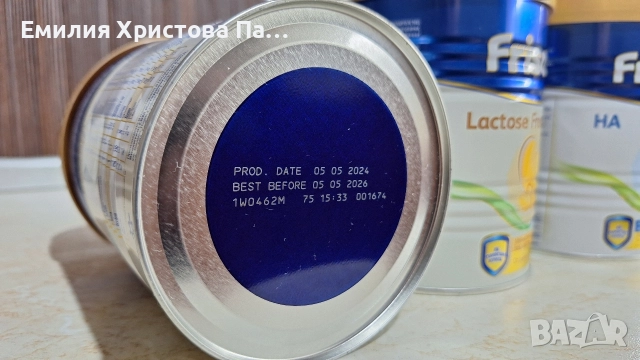 Адаптирано Мляко, снимка 3 - Други - 52915059