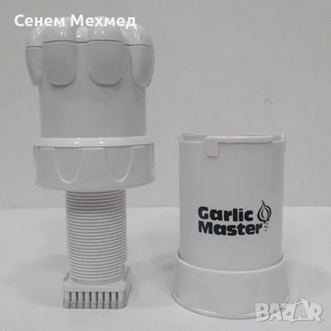 Страхотна преса GARLIC M A S T E R за чесън на кубчета, снимка 3 - Кутии за храна - 47773005