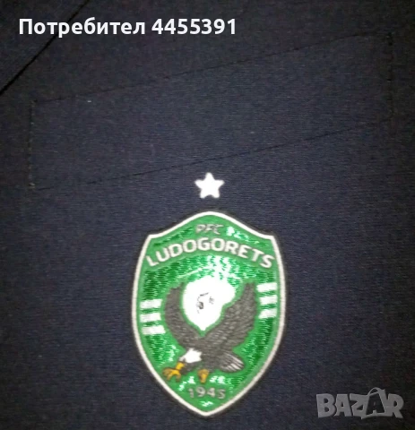 Официално сако на ФК Лудогорец, снимка 5 - Сака - 50800484