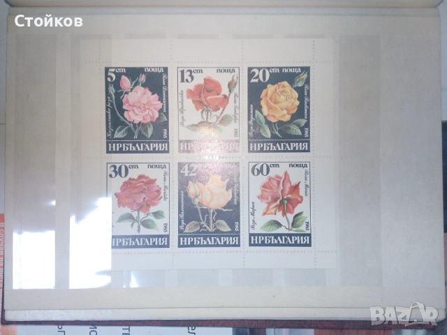 Лотове с марки от соца, снимка 9 - Филателия - 54166632