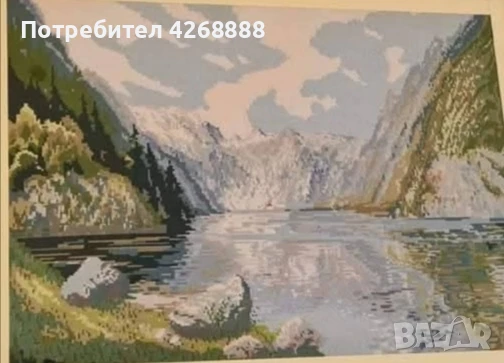 Гоблен за шиене Кралското езеро , снимка 1