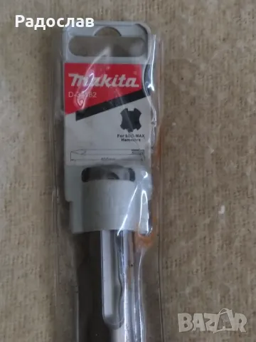 ново шило Makita 40 см, снимка 4 - Други инструменти - 50332100