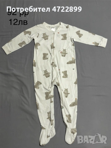 Детски дрехи 92 размер, снимка 5 - Други - 53304855