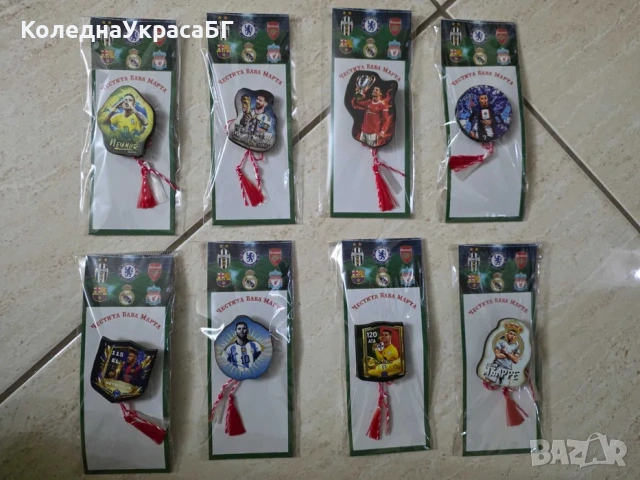 Мартеници на отбори Левски Цска Роналдо Барса Реал, снимка 3 - Футбол - 53610561