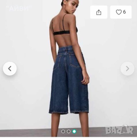 ZARA дънки пола панталон и топ на H&M, снимка 2 - Дънки - 45514163