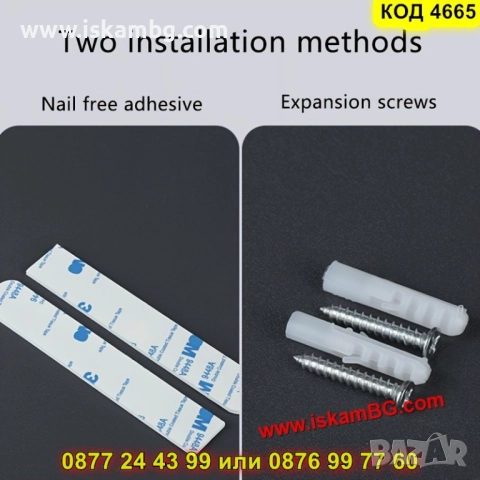 Лепяща се стенна стойка за рутер - КОД 4665, снимка 3 - Други стоки за дома - 52095223