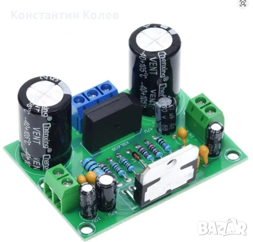 TDA 7293 КИТ усилвател