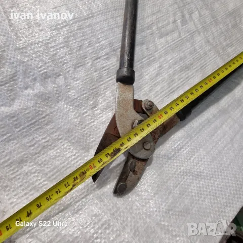 Немски  Градински Ножици