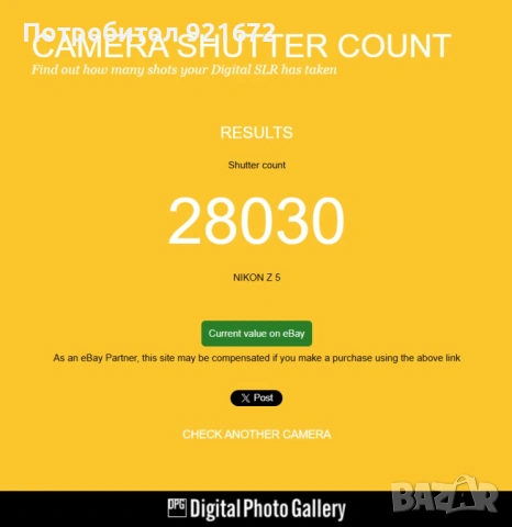 Nikon Z5 (Body) - Студийна работа, Безупречен, Пълен комплект, снимка 18 - Фотоапарати - 54185009