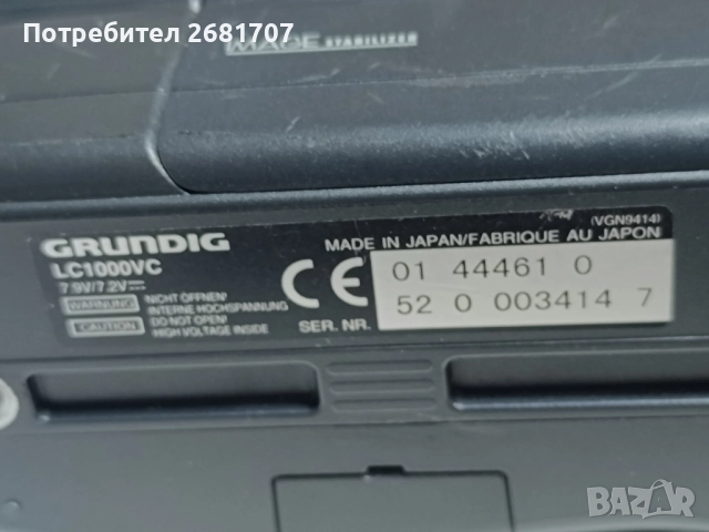 видео камера Grinding LC1000VC, снимка 5 - Камери - 52329064