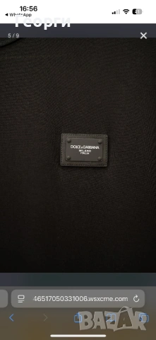 Dolce&Gabbana Тениски, снимка 5 - Тениски - 53747986