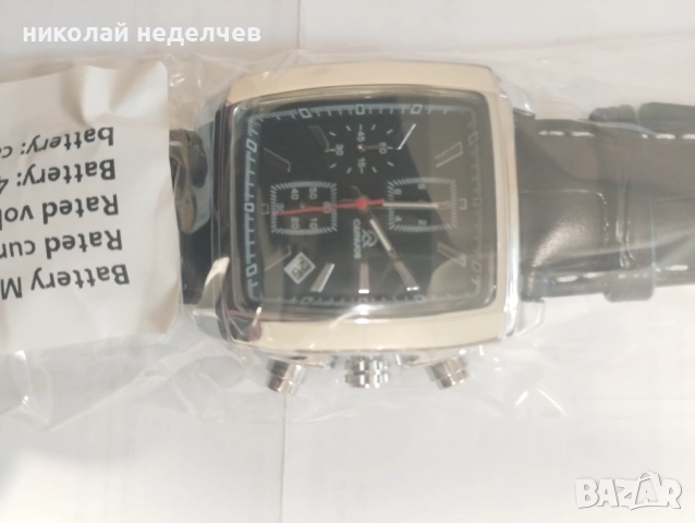 Нов часовник 