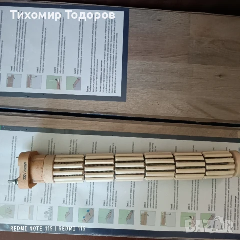 Сух нагревател Елдом