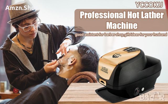 Професионална barber машина за бръснене с гореща пяна затопляне на пяна за бръснарница, снимка 7 - Друго оборудване - 46379189