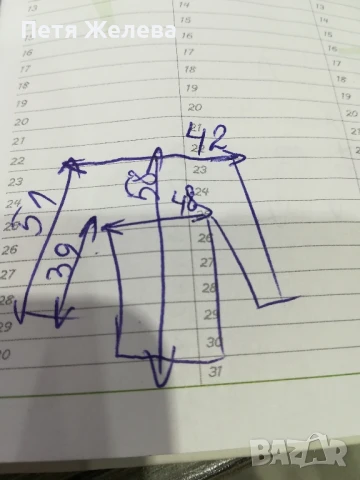 Качествено детско яке ZIENER N:140, снимка 16 - Детски якета и елеци - 50712921