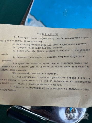 Продавам стерилизатор за медицински инструменти, снимка 4 - Стерилизатори - 46311748