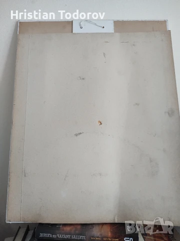 Винтидж рекламен постер - 1950/1960, снимка 4 - Декорация за дома - 51389688