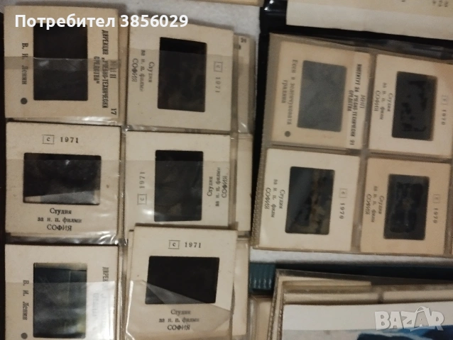 диафилмчета на детска,и национална тематика +две апарат чета обща цена 125 евро , снимка 4 - Други инструменти - 53499668