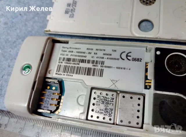 SONY ERICSSON K310i VGA Camera Стар КОЛЕКЦИОНЕРСКИ МОБИЛЕН ТЕЛЕФОН GSM АПАРАТ СОНИ ЕРИКСОН 47684, снимка 4 - Sony Ericsson - 47612423