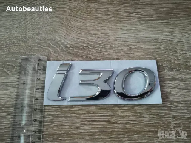 Надпис емблема Hyundai i30, снимка 3 - Аксесоари и консумативи - 50367355