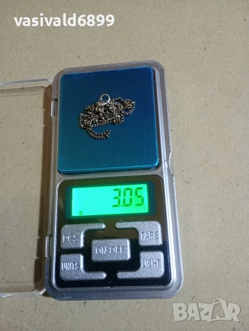 Посребрено синджирче 