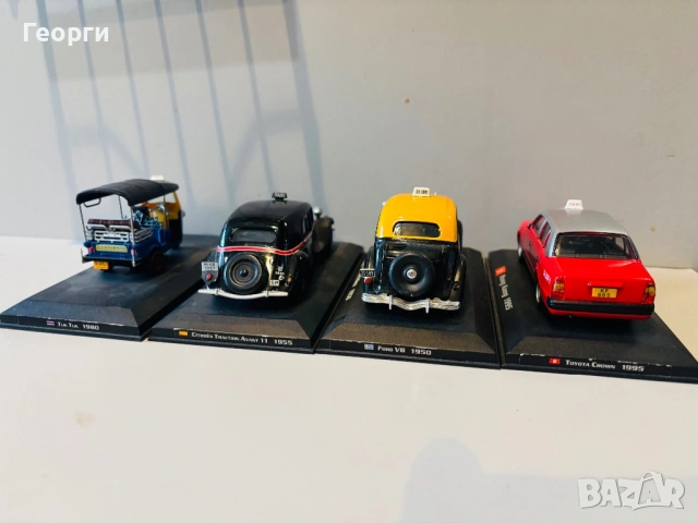 Лот колички Такситата по света, снимка 8 - Колекции - 53663711