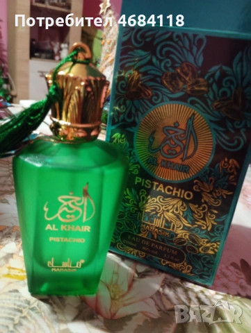 Дубайски парфюми , снимка 13 - Дамски парфюми - 52806852