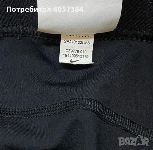 Nike Pro Tight (клин), снимка 5 - Клинове - 45160517