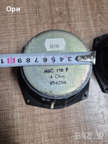 Нискочестотни говорители MB QUART , снимка 9 - Тонколони - 53035491