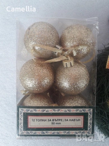 12 броя коледни топки