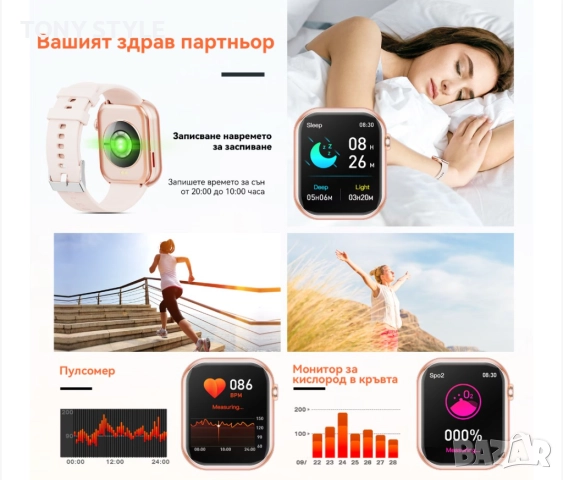 1,85" Модел G28 Дамски Смарт Часовник Нов Розов, снимка 3 - Смарт часовници - 51717095