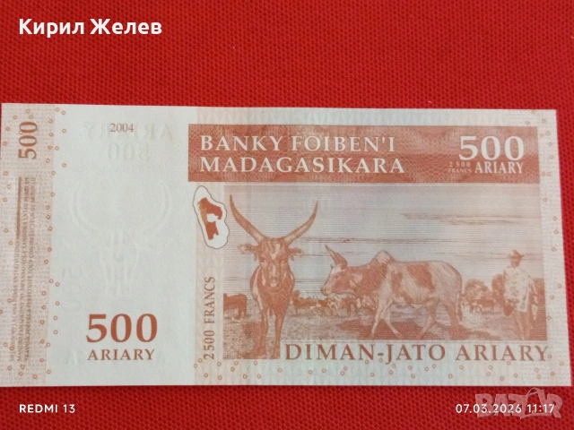 Банкнота МАДАГАСКАР много красива перфектно състояние непрегъвана за КОЛЕКЦИЯ ДЕКОРАЦИЯ 53996, снимка 5 - Нумизматика и бонистика - 53743735
