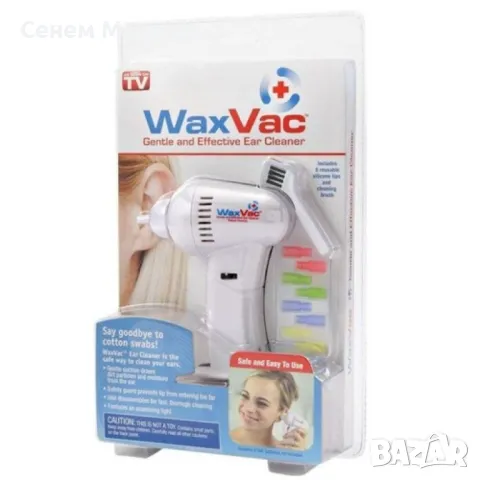 WaxVac уред за почистване на уши, снимка 5 - Други - 47760181