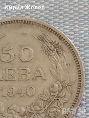 Монета 50 лева 1940г. Царство България Цар Борис трети за КОЛЕКЦИОНЕРИ 47224, снимка 3 - Нумизматика и бонистика - 46588516