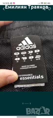 Панталон Adidas , снимка 1 - Панталони - 47484029