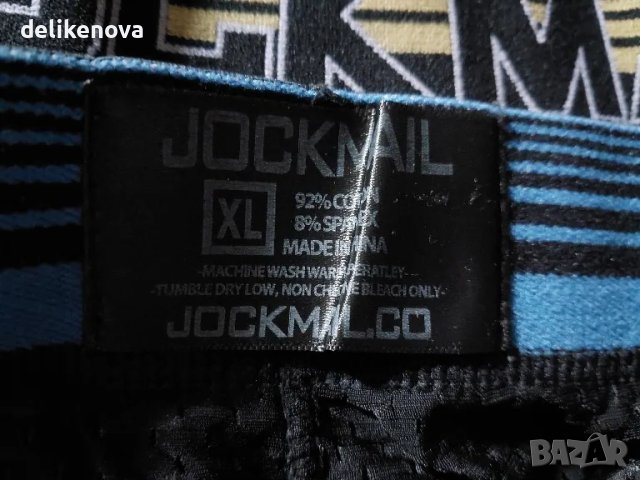 Jockmail. Size M-L Мъжки къс боксер с перфорация., снимка 2 - Бельо - 47171922