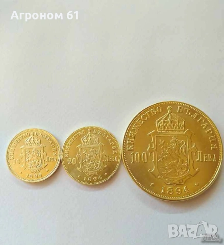 Монети 100 лева и 20 лева 1912 г Цар Фердинанд, снимка 3 - Нумизматика и бонистика - 24895897